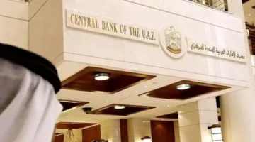 بمواكبة الاحتياطي الفيدرالي.. ثلاث دول خليجية تقرر الحفاظ على أسعار الفائدة