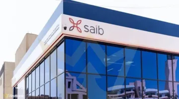 بنك Saib يواصل مساندته للمبادرات الشبابية من خلال رعاية النسخة الرابعة من “تحدي 30 يوم”