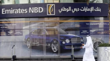 بنك الإمارات دبي الوطني ينظر في شراء حصة من بنك RBL المُدرج في الهند