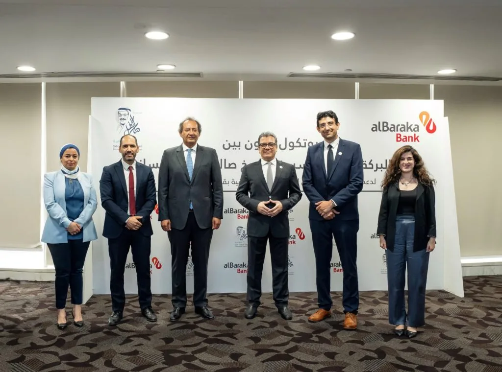 بنك البركة يقدم 5 ملايين جنيه لمساندة مدرسة صالح كامل للتكنولوجيا التطبيقية بنك البركة يقدم 5 ملايين جنيه لمساندة مدرسة صالح كامل للتكنولوجيا التطبيقية