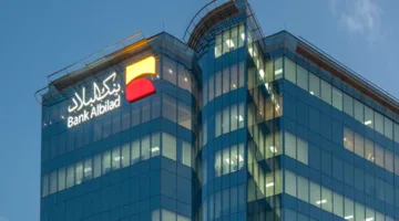 بنك البلاد يسجل أرباحاً صافية قدرها 765.8 مليون ريال في الربع الثاني من عام 2025