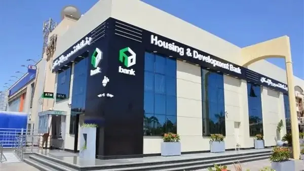 بنك التعمير والإسكان يعلن استئناف العمل بعد تأثير الحريق على خدماته البنكية في سنترال رمسيس بنك التعمير والإسكان يعلن استئناف العمل بعد تأثير الحريق على خدماته البنكية في سنترال رمسيس