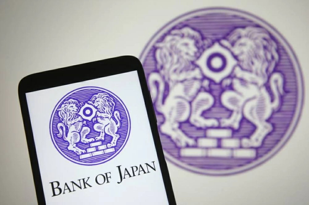 بنك اليابان يبقي على معدل الفائدة دون تعديل ويزيد من توقعات معدلات التضخم بنك اليابان يبقي على معدل الفائدة دون تعديل ويزيد من توقعات معدلات التضخم