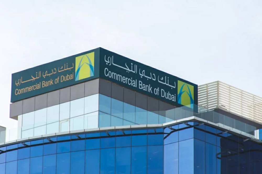 «بنك دبي التجاري»: أداء فني ومالي متميز.. ارتفاع السهم إلى أعلى مستوى تاريخي وزيادة الأرباح على مدار 20 ربعاً متتالياً.