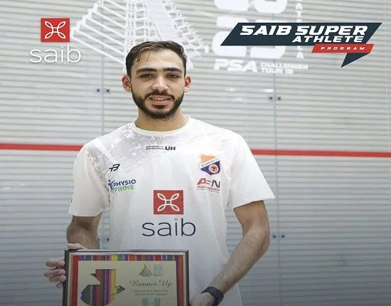 بنك سايب يكرم محمد ناصر بمناسبة حصوله على المركز الثاني في بطولة جواتيمالا المفتوحة للإسكواش
