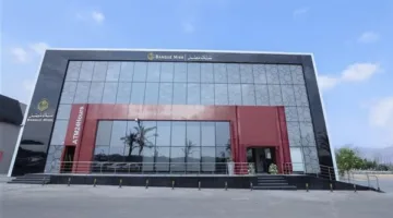 بنك مصر يحصل على جائزتين للتميز من مجلة يوروموني العالمية لعام 2025