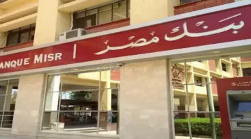بنك مصر يقدم وحدة رعاية مركزة كاملة لجامعة أسوان (صور)