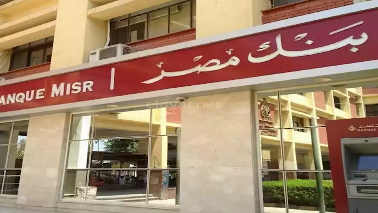 بنك مصر يقدم وحدة رعاية مركزة كاملة لجامعة أسوان (صور)