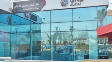 بنك QNB مصر يطلق فرعًا جديدًا في مدينة العلمين الجديدة