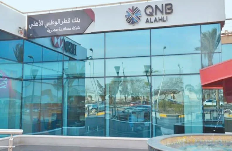 بنك QNB مصر يطلق فرعًا جديدًا في مدينة العلمين الجديدة بنك QNB مصر يطلق فرعًا جديدًا في مدينة العلمين الجديدة