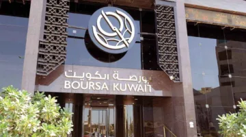 بورصة الكويت: بدء إدراج وتداول صناديق المؤشرات والصكوك والسندات في عام 2025