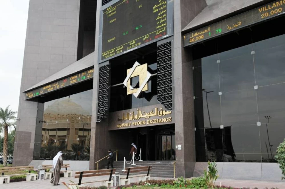 بورصة الكويت تختتم تداولاتها على اختلاف.. و«جي إف إتش» يرتفع بنسبة 6.6% بورصة الكويت تختتم تداولاتها على اختلاف.. و«جي إف إتش» يرتفع بنسبة 6.6%