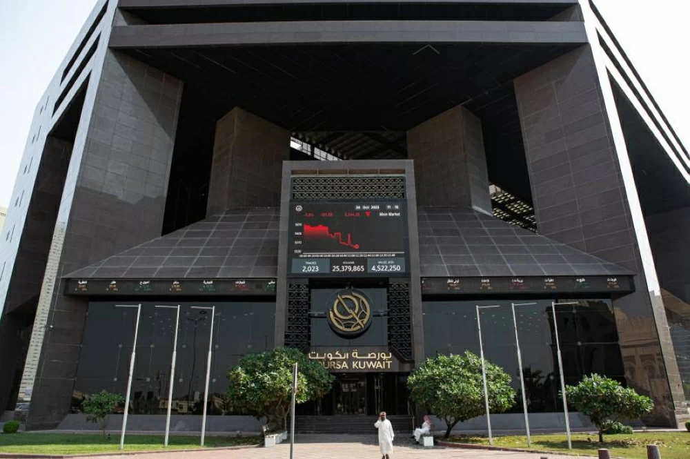 بورصة الكويت تغلق مرتفعة بشكل جماعي، وسهم «أجيليتي» يتصدر قائمة الرابحين.