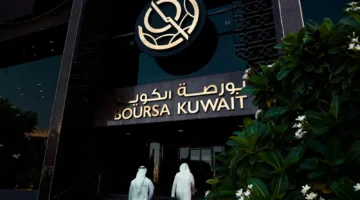 بورصة الكويت تنهي جلساتها بتباين في مؤشرات الأداء