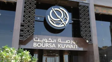 بورصة الكويت تُعلن عن إدراج وتداول صناديق المؤشرات والصكوك والسندات بدءًا من 2025