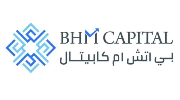 «بي إتش إم كابيتال» تطلب من المساهمين المشاركة في الاكتتاب بأسهم جديدة