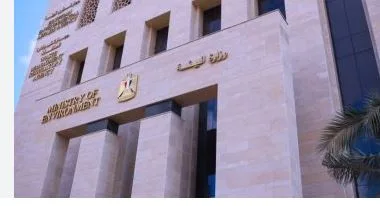 العمل مستمر دون توقف: الشروق توضح كيفية إدارة وزارة البيئة بعد استقالة ياسمين فؤاد العمل مستمر دون توقف: الشروق توضح كيفية إدارة وزارة البيئة بعد استقالة ياسمين فؤاد
