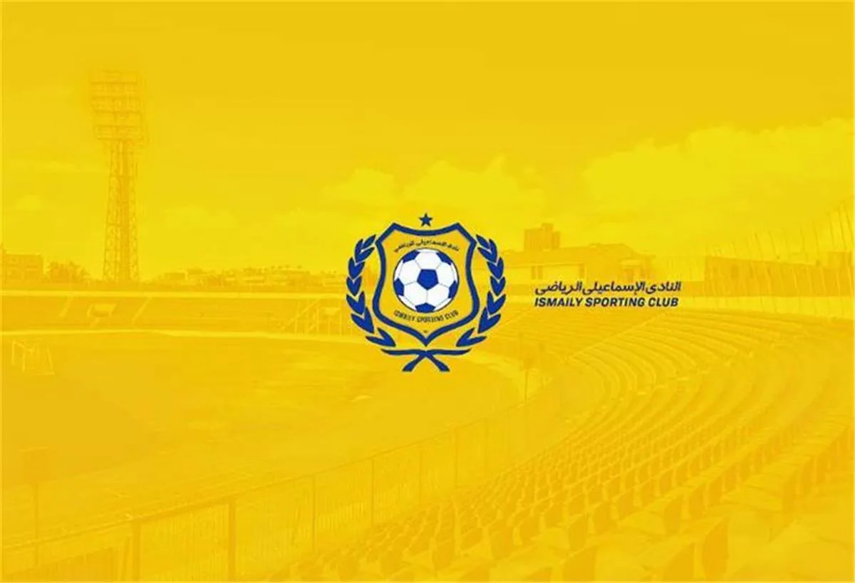 بيان رسمي | الإسماعيلي يوضح بشأن شائعات إيقاف القيد وخصم 9 نقاط بيان رسمي | الإسماعيلي يوضح بشأن شائعات إيقاف القيد وخصم 9 نقاط