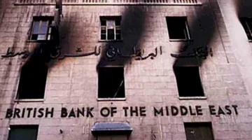 بيروت تشهد “أعظم عملية سطو مصرفي على الإطلاق”.. من هو الجاني؟