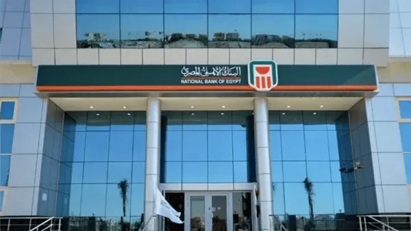 تأثُر بعض الخدمات المصرفية في البنك الأهلي بسبب حريق مركز رمسيس