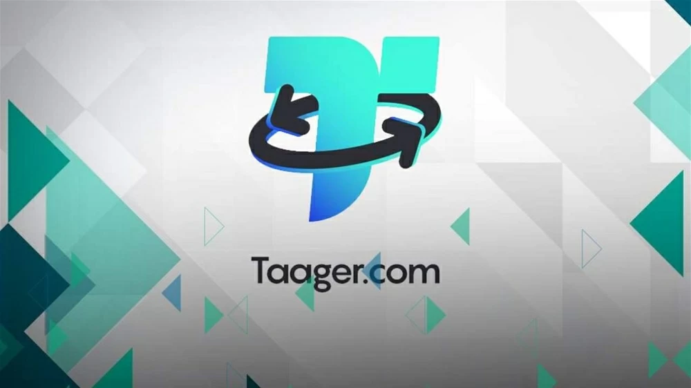 تاجر المصرية تهدف إلى أن تصبح قوة رائدة في مجال التجارة الإلكترونية.