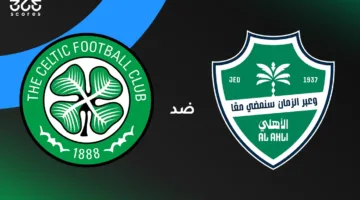 تاريخ المباراة الودية بين الأهلي وسلتيك والقنوات التي ستبثها
