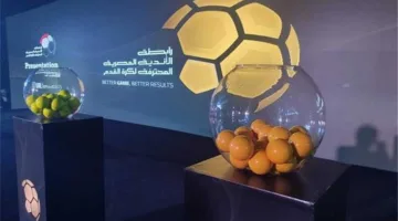 تاريخ سحب قرعة دوري مصر موسم 2025-2026