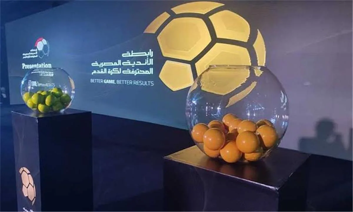 تاريخ سحب قرعة دوري مصر موسم 2025-2026 تاريخ سحب قرعة دوري مصر موسم 2025-2026