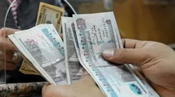 تاريخ صرف رواتب أغسطس 2025 بعد الزيادة الأخيرة من هيئة التأمينات الاجتماعية