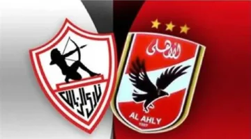 تاريخ مباراة الأهلي والزمالك في الدوري الجديد والقناة التي ستبثها