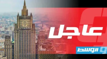 «تاس»: روسيا تعلن رسمياً اعترافها بإمارة أفغانستان الإسلامية