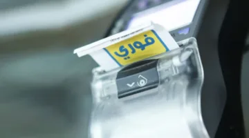 تجار “فوري” يعبرون عن استيائهم من انخفاض العوائد: “ندفع من أموالنا”