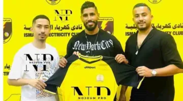 “تجربتي الرائعة في الزمالك”.. أوناجم يتحدث عن عودته إلى الدوري المصري