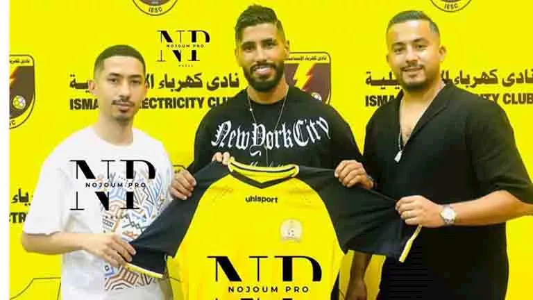 “تجربتي الرائعة في الزمالك”.. أوناجم يتحدث عن عودته إلى الدوري المصري “تجربتي الرائعة في الزمالك”.. أوناجم يتحدث عن عودته إلى الدوري المصري