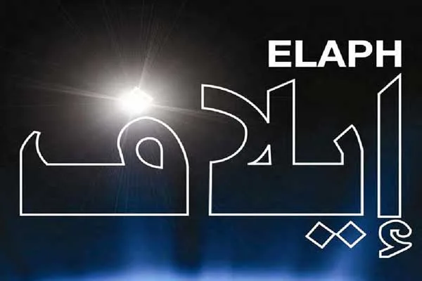تجليات الأناقة والجمال في حضارة الفراعنة