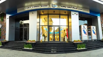 تحالف بنكي يتكون من بنوك قناة السويس ومصر والمصري الخليجي يمول مشروع STEI8HT بمبلغ 2.8 مليار جنيه ويحصل على جائزة عالمية.