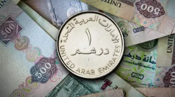 تحديث جديد: قيمة الدرهم مقابل الجنيه المصري بعد قرار البنك المركزي