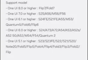 تحديث مبتكر لكاميرا One UI 8.. هل غيرت سامسونج أبعاد التصوير؟