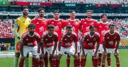 تحديد موعد مباراة الأهلي ضد البنزرتي التونسي بعد 30 دقيقة تحديد موعد مباراة الأهلي ضد البنزرتي التونسي بعد 30 دقيقة