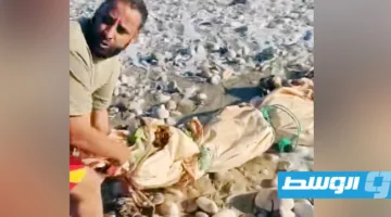 تحذير حديث للزوار: اكتشاف جثتين لغريقين قرب سواحل شرق سرت