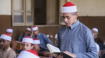 تحقق الآن باستخدام الرقم القومي.. رابط نتائج الثانوية الأزهرية لعام 2025