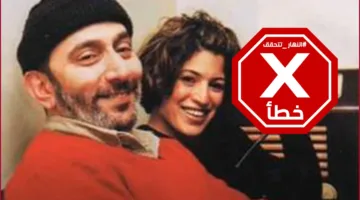 تحقق النهار من صورة لزياد الرحباني مع زوجته السابقة دلال كرم
