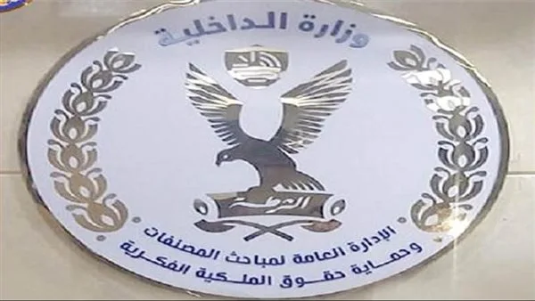 تحقيق 191 قضية متنوعة من قبل إدارة المصنفات خلال 48 ساعة