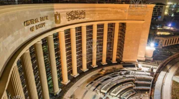 تحليلات حول توقعات أسعار الفائدة قبل اجتماع البنك المركزي اليوم.. اقتصاديون يقدمون رؤاهم