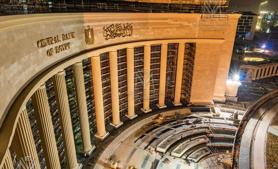 تحليلات حول توقعات أسعار الفائدة قبل اجتماع البنك المركزي اليوم.. اقتصاديون يقدمون رؤاهم تحليلات حول توقعات أسعار الفائدة قبل اجتماع البنك المركزي اليوم.. اقتصاديون يقدمون رؤاهم