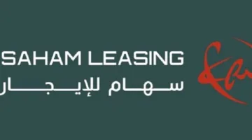 تحول سوجيليس المغرب إلى ‘سهام للإيجار’ في إطار خطة إعادة التموقع ضمن مجموعة سهام