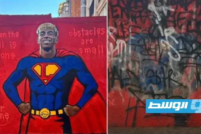 تدمير لوحة فنية لامين يامال بسبب “فضيحة الأقزام”