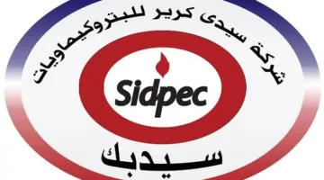 تراجع أرباح «سيدبك» في النصف الأول من 2025 على الرغم من زيادة المبيعات