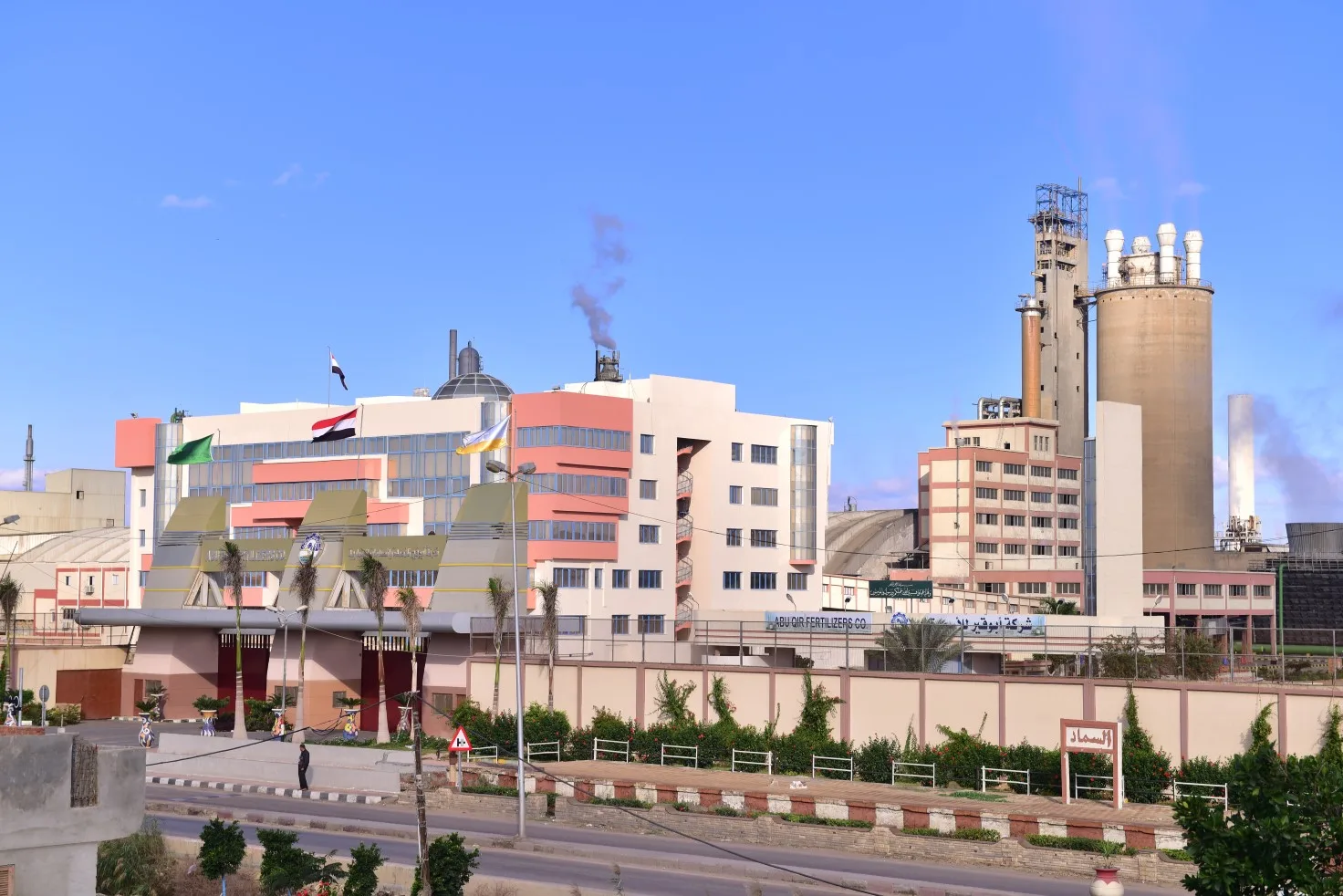 تراجع أرباح شركة “أبو قير للأسمدة” السنوية بنسبة 31% لتبلغ 9.34 مليار جنيه تراجع أرباح شركة “أبو قير للأسمدة” السنوية بنسبة 31% لتبلغ 9.34 مليار جنيه