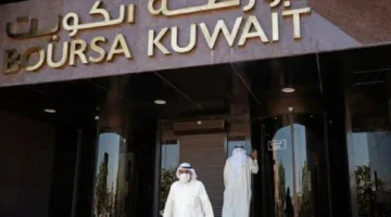 تراجع شامل لمؤشرات سوق الكويت المالي نتيجة ضغوط من “استثمارات” و”مشاريع”
